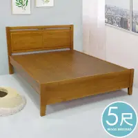 在飛比找博客來優惠-《Homelike》川島床架組-雙人5尺 實木床架 雙人床架