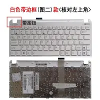 在飛比找Yahoo!奇摩拍賣優惠-華碩EPC 1015 1015B 1015CX 1015PD