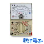 WELLINK 指針式三用電錶 (HL-903) AC/DC電壓、DC電流、電阻等 導通蜂鳴