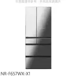 PANASONIC 國際牌 NR-F657WX-X1  650L 鑽石黑 變頻電冰箱