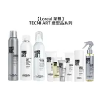 在飛比找樂天市場購物網優惠-法國 Loreal 萊雅 TNA 系列 造型品 豐郁慕絲 銳