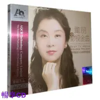 在飛比找Yahoo!奇摩拍賣優惠-暢享CD~原裝正版 童麗 影視金曲AQ紫銀合金CD樂升唱片女