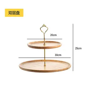 甜品台擺件/點心展示架 實木木質水果盤家用雙層蛋糕架點心架甜品台商用展示架糖果托盤【AD8591】