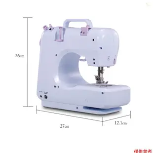 Sun6便攜式縫紉機電動家用工藝修補迷你縫紉機12針2速帶腳蹬非常適合輕鬆縫紉初學者