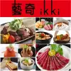 藝奇ikki新日本料理套餐商品券(6張)