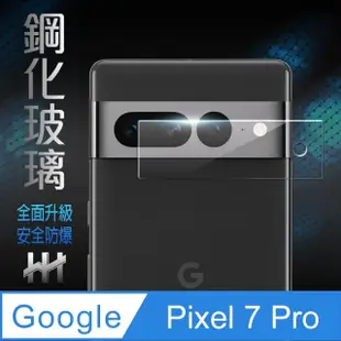 【HH】Google Pixel 7 Pro 鏡頭貼-鋼化玻璃保護貼系列(GPN-GLP7P-LENS)