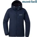 零碼特價 MONT-BELL LIGHT SHELL PARKA 女款 風衣外套/連帽風衣夾克 1106646 GRPH 石墨灰