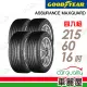 【GOODYEAR 固特異】輪胎 固特異 AMG-2156016吋_四入組_215/60/16(車麗屋)