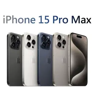 Apple iPhone 15 Pro Max 256G 鈦金屬防水5G手機※送保貼+保護套※ 藍