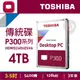 【hd數位3c】Toshiba 4TB【P300系列】 (128M/5400轉/三年保)(HDWD240UZSVA)【下標前請先詢問 有無庫存】