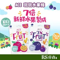 在飛比找蝦皮商城優惠-ACE 斑斑水果條 百香果奇亞籽 黑醋栗奇亞籽 32g 水果