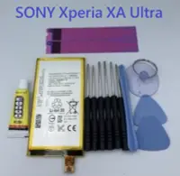 在飛比找Yahoo!奇摩拍賣優惠-SONY Xperia XA Ultra F3215 全新電