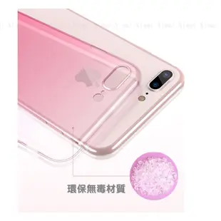 WENJIE【WI03】iPhone漸層系列手機殼軟殼超薄裸機手感6plus 6S 7 7plus蘋果 8