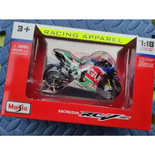 Maisto MotoGP 2021 LCR 本田 Alex Marquez 73 比例 1 / 18 比例