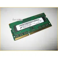 在飛比找蝦皮購物優惠-JULE 3C會社-美光Micron DDR3L 1600 