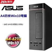 在飛比找蝦皮購物優惠-含稅ASUS K20DA-0061A621UMT A4-62