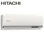 【HITACHI 日立】 一對一變頻壁掛分離式冷暖冷氣(室內機:RAS-50NJP) RAC-50NP -含基本安裝+舊機回收