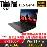 在飛比找ETMall東森購物網優惠-Lenovo聯想 ThinkPad L15 Gen4 15吋