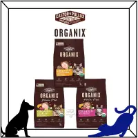 在飛比找蝦皮購物優惠-嚐鮮包 歐奇斯 Organix 95%有機 貓飼料 無穀 幼