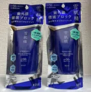 【2P SET】 Kose SEKKISEI SKINCARE UV DEFENSE ESSENCE GEL 90g SPF50 Japan sunscreen