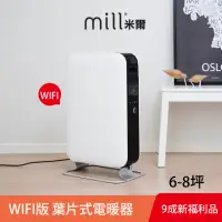 在飛比找momo購物網優惠-【mill 米爾】WIFI版 葉片式電暖器(OIL1500W