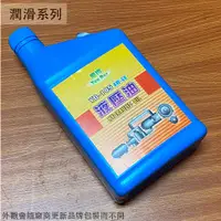 在飛比找蝦皮購物優惠-:::菁品工坊:::優得 YD-105 液壓油 AW-68 