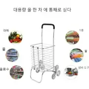"Foldable Grocery Trolley Cart Stair Climbing Shopping Handcart w/ Wheels "