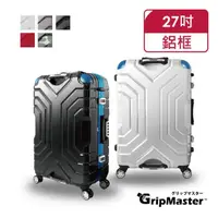 在飛比找momo購物網優惠-【GripMaster】母親節 MASTER 27吋 王者霸