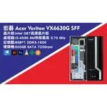 【尚典3C】宏碁ACER VX6630G SFF I5-4590 D3-8GB HDD500G 四核心 迷你電腦