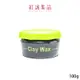 【Subtil】Clay Wax凝土100ml｜全新包裝｜莎緹｜紅誠集品