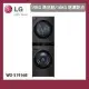 【LG 樂金】19+16KG WashTower™ AI智控洗乾衣機 (WD-S1916B) 含基本安裝