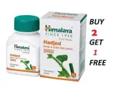 Himalaya Joints Wellness 60 Tablets – BUY 2 GET 1 FREE! EXP- 02-27