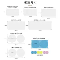 在飛比找PChome24h購物優惠-精臣原廠 D11/D101/D110/B22 適用熱感應標籤