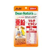 在飛比找比比昂日本好物商城優惠-朝日 ASAHI Dear Natura 鋅 綜合維他命 2