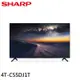 SHARP 夏普 55吋 4K無邊際智慧連網液晶顯示器 電視 4T-C55DJ1T