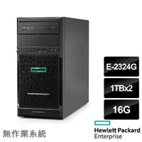 在飛比找momo購物網優惠-【HPE】E-2324G 四核直立伺服器(ML30 Gen1