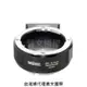 Metabones專賣店:Olympus OM -Emount Speed Booster Ultra 0.71x(Sony E,NEX,索尼,Olympus OM,減焦,0.71倍,A7R3,A72,A7,轉接環)