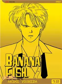 在飛比找三民網路書店優惠-Banana Fish 12