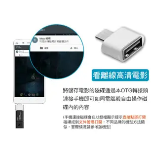 【JHS】OTG轉接頭 USB3.0 Type-C轉OTG  TypeC 轉數據線 type-c轉usb 讀卡機 隨身碟