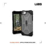 【UAG】IPHONE 8/SE（2022）4.7吋耐衝擊保護殼-透黑(UAG)