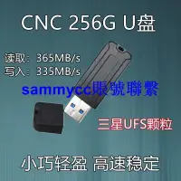 在飛比找露天拍賣優惠-東芝32G/64G旗艦U盤 尊閃 MLC系列SM3281主控