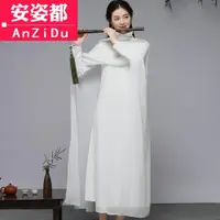 在飛比找ETMall東森購物網優惠-秋冬中國風古箏仙氣連衣裙禪茶服