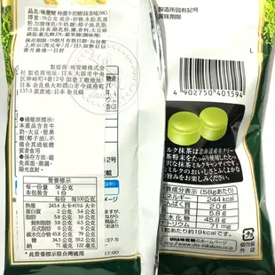 UHA 味覺糖 特濃牛奶糖－原味(大包/小包)／抹茶／草莓｜日本牛乳糖 糖果 北海道牛奶 特濃8.2 米可露鹿