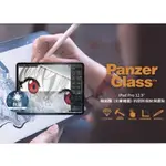 PANZERGLASS APPLE IPAD PRO 12.9" /2018 耐衝擊 類紙膜 螢幕保護貼