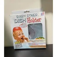 在飛比找蝦皮購物優惠-「Baby Diner」Dish Holder 嬰兒餐具強力