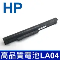 在飛比找樂天市場購物網優惠-HP LA04 4芯 日系電芯 電池 HSTNN-UB5M 