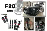 在飛比找Yahoo!奇摩拍賣優惠-小傑車燈精品--全新 BMW 寶馬 F20 F21 BC 避