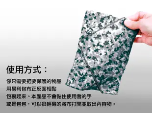 ＠佳鑫相機＠（全新）日本EASY WRAPPER易利包布(XL-黑白迷彩) 適:單眼相機/長鏡頭/腳架/短砲 野外偽裝布