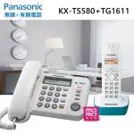 【PANASONIC 國際牌】經典有線+無線來電顯示電話組(KX-TS580 + KX-TG1611)