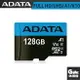 【最高22%回饋 5000點】ADATA 威剛 128GB 高速記憶卡 microSDXC【現貨】【GAME休閒館】IP0504